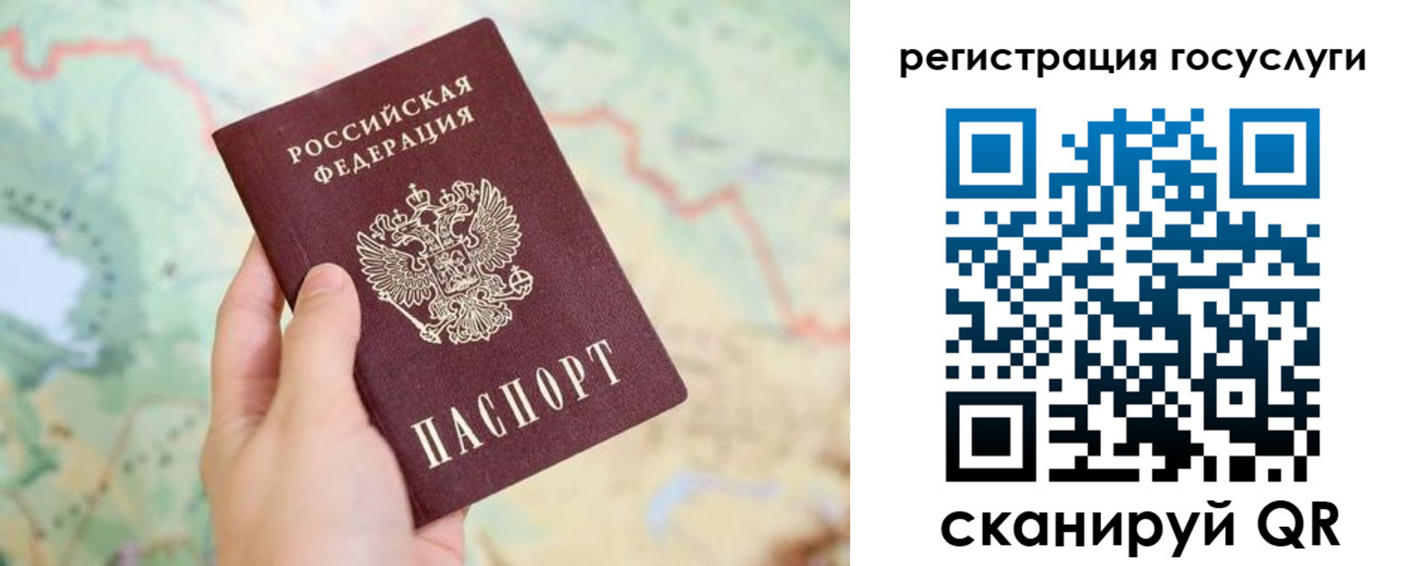 временная регистрация в квартире в Корсакове