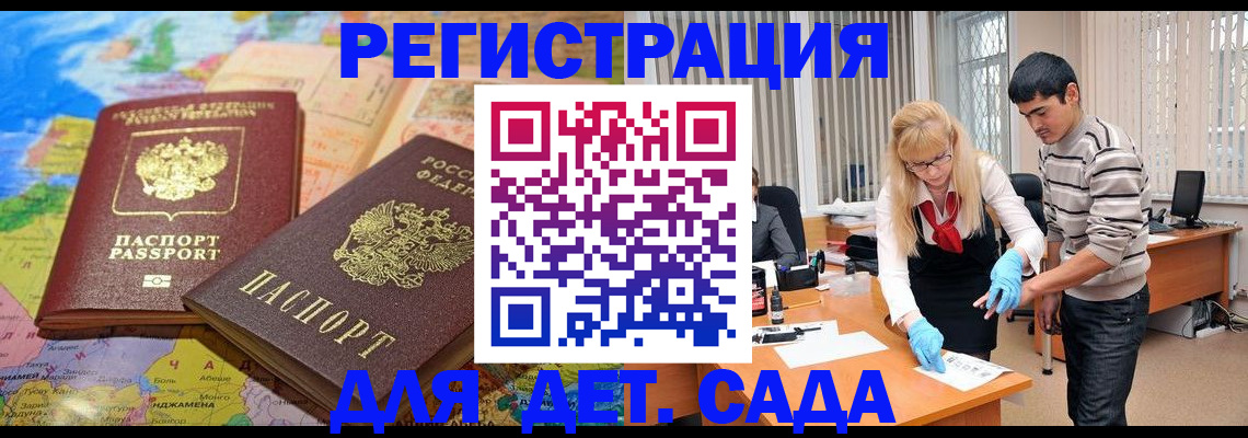 форма 3 в Корсакове